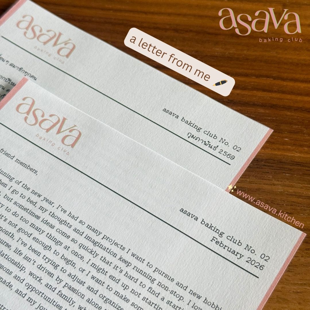 Asava Baking Club No.02 - February 2026